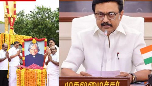 ஏ.பி.ஜே. அப்துல் கலாம் பிறந்தநாள்- முதலமைச்சர் மு.க.ஸ்டாலின் புகழாரம்