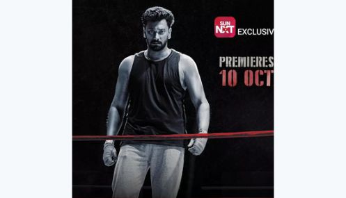 அருள்நிதி நடித்த 