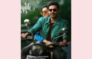 ‘ஆர்யன்’ படத்தின் 2-வது பாடல் வெளியீடு