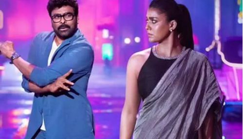 சிரஞ்சீவி - நயன்தாரா நடித்த படத்தின் புதிய பாடல் வெளியீடு