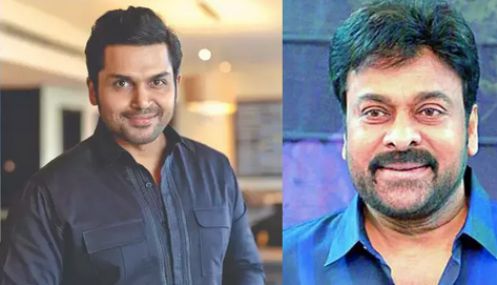 சிரஞ்சீவியின் அடுத்த படத்தில் கார்த்தி?