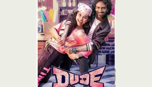 குடும்ப பொழுதுபோக்கு படம் 'டியூட்' - மமிதா பைஜு