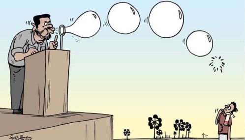 ஜெனீவாவில் தமிழரை தோற்கடித்த ''தமிழ் வாக்குகள்''