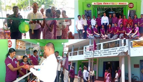 வேலணை பலநோக்கு கூட்டுறவுச் சங்கத்தின் புதிய கோப் சிற்ரி  வர்த்தக நிலையம்  வங்களாவடியில் திறக்கப்பெற்றது!