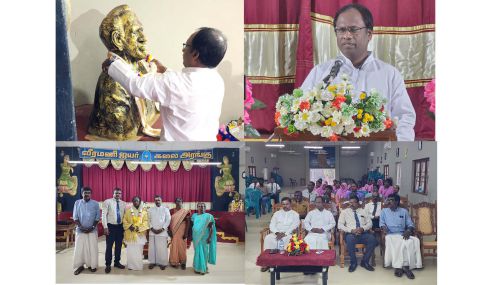 கோப்பாய் ஆசிரியர் கலாசாலையில் சிறப்புற இடம்பெற்ற வீரமணி ஐயர் நினைவரங்கம்!