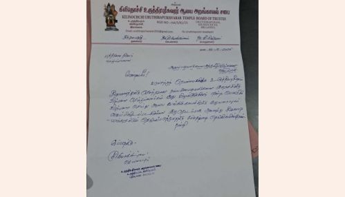 கிளிநொச்சி- உருத்திரபுர சிவன் ஆலய பசுக்கள் இறைச்சிக்காக விற்பனை