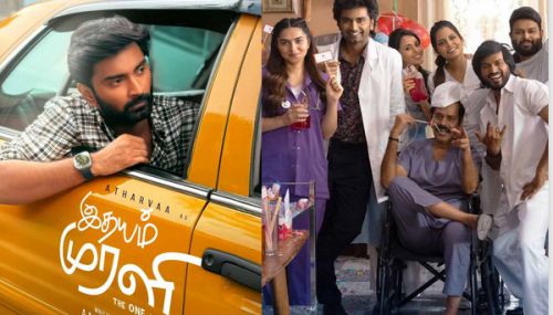 அதர்வா நடிக்கும் இதயம் முரளி படம் காதலர் தினத்தில் வெளியீடு?