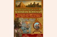 கம்போடியாவின் சவுத் ஈஸ்ட் ஏசியா பல்கலைக்கழகமும் அங்கோர் தமிழ்ச்சங்கமும் இணைந்து நடத்தும்