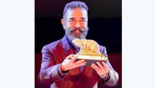 கமல்ஹாசனுக்கு 'கோல்டன் பீவர் விருது