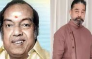 கண்ணதாசன் நினைவு நாள்: எந்த நிலையிலும் உமக்கு மரணமில்லை - கமல்