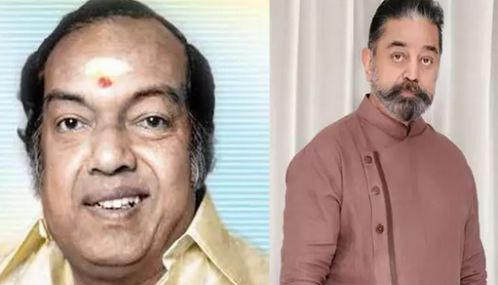 கண்ணதாசன் நினைவு நாள்: எந்த நிலையிலும் உமக்கு மரணமில்லை - கமல்