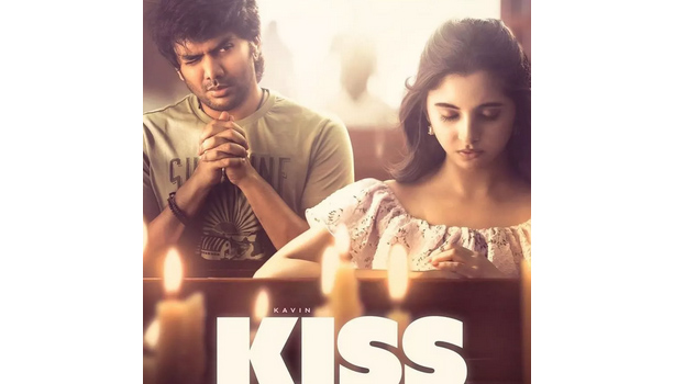 கவின் நடித்த  கிஸ் படத்தின் ஓடிடி  வெளியீடு பதிவேற்றம்