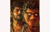 கவினின் மாஸ்க் திரைப்படம் வெளியாகும் தேதி அறிவிப்பு