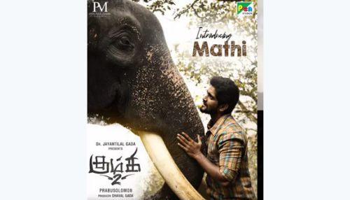 பிரபுசாலமன் இயக்கத்தில் “கும்கி 2” படத்தின் வெளியீடு தேதி அறிவிப்பு