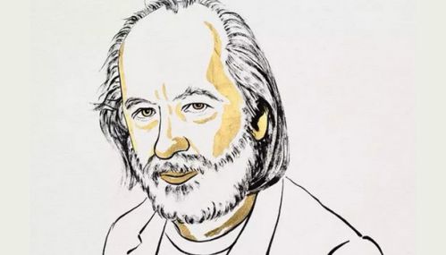 இலக்கியத்திற்கான நோபல் பரிசு அறிவிப்பு