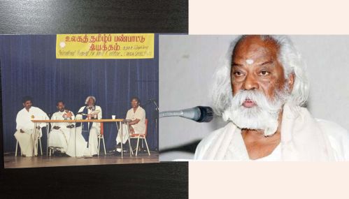 தமிழுக்கும் மீசையுண்டு….