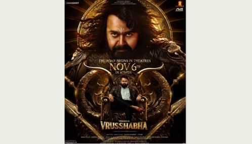 மோகன்லால் நடித்துள்ள 'விருஷபா' படத்தின் வெளியீடு தேதி அறிவிப்பு