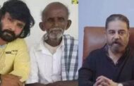 கவிஞர் சினேகனின் தந்தை மறைவுக்கு கமல்ஹாசன் இரங்கல்