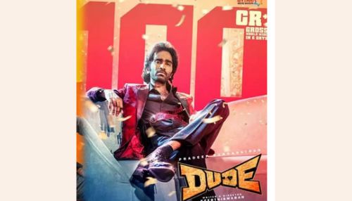 ரூ.100 கோடி கிளப்பில் இணைந்த “டியூட்” திரைப்படம்