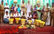 சண்முக பாண்டியனின் “கொம்புசீவி” படத்தின் முதல் பாடல் வெளியீடு தேதி அறிவிப்பு