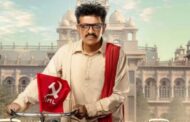 சிவராஜ் குமார் நடிக்கும் புதிய படத்தின் பதாகை வெளியீடு