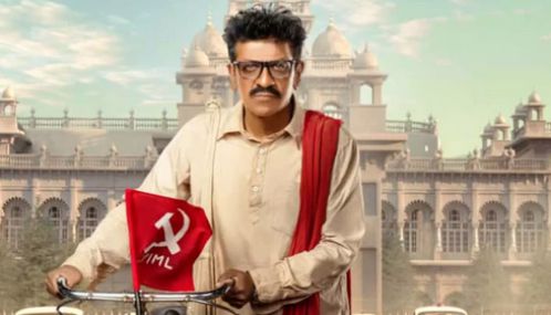 சிவராஜ் குமார் நடிக்கும் புதிய படத்தின் பதாகை வெளியீடு