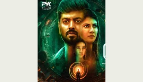 ஸ்ரீராம் கார்த்திக் நடித்த “மெஸன்ஜர்” படத்தின் முன்னோட்டம் வெளியீடு