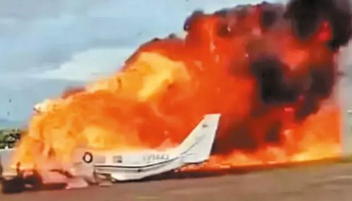 வெனிசுலாவில் சிறிய ரக விமானம் விபத்து - 2 பேர் பலி