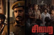 விக்ரம் பிரபு நடித்த சிறை படம் வெளியாகும் தேதி அறிவிப்பு