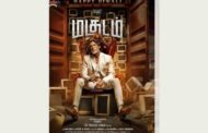 விஷால் இயக்கும் மகுடம் படத்தின் பதாகை வெளியீடு