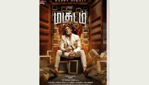 விஷால் இயக்கும் மகுடம் படத்தின் பதாகை வெளியீடு