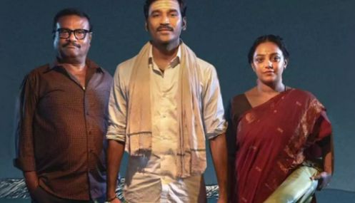 'இட்லி கடை' பட ஓடிடி பதிவேற்றம்