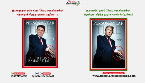 தமிழ் தேசிய அரசியலில்  ஒரு ''கோயபல்ஸ்''