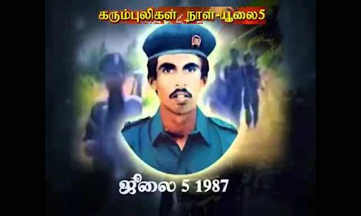 “கரும்புலி மில்லர்” என்ற மாவீரரின் பெயரை வர்த்தகச் சினிமாவிற்கு பயன்படுத்துவது, தமிழர்களின்  தியாக வரலாற்றை அவமதிக்கும் செயல்!