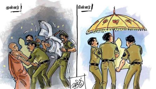 சஜித்தை காட்டிக் கொடுத்த திருமலை ''திடீர் புத்தர்''