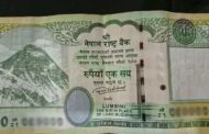 இந்திய பகுதிகள் அடங்கிய வரைபடத்துடன் ரூபாய் நோட்டு - நேபாளத்தின் செயலால் அதிர்ச்சி