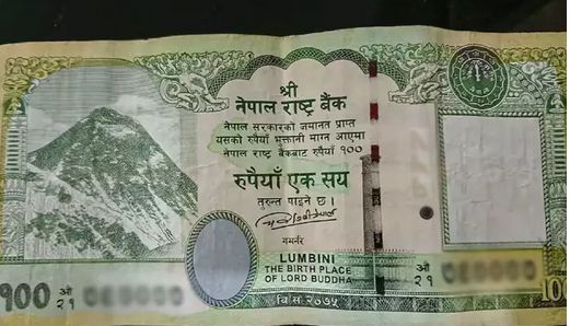 இந்திய பகுதிகள் அடங்கிய வரைபடத்துடன் ரூபாய் நோட்டு - நேபாளத்தின் செயலால் அதிர்ச்சி