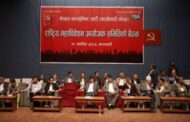 நேபாளத்தில் 10 கம்யூனிஸ்டு கட்சிகள் ஒரே கட்சியாக இணைந்தன