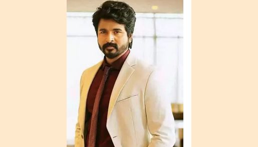 பராசக்தி படத்தில் நடித்தது வாழ்நாள் பெருமை - சிவகார்த்திகேயன்