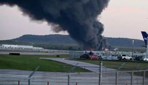 அமெரிக்காவில் சரக்கு விமானம் விழுந்து தீப்பிடித்து 7 பேர் மரணம்