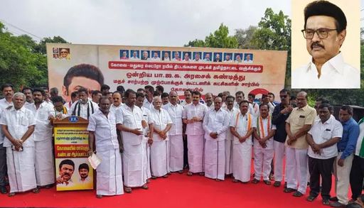 மக்களாட்சி மாண்பை மதிக்காத ஆளுனர் - முதல் அமைச்சர் மு.க.ஸ்டாலின்