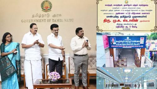 காஞ்சிபுரம்: ரூ.3 கோடியில் புனரமைக்கப்பட்ட அண்ணா பட்டு விற்பனை வளாகத்தை திறந்து வைத்தார் மு.க. ஸ்டாலின்