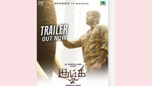 கும்கி 2 படத்தின் முன்னோட்டம் வெளியீடு