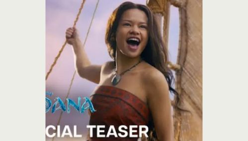 “மோனா” பட முன்னோட்டம் வெளியீடு