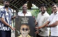 மொட்டை ராஜேந்திரன் நடித்துள்ள ராபின்ஹுட் பட  முன்னோட்டம் வெளியீடு