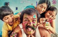 முனீஷ்காந்தின் 
