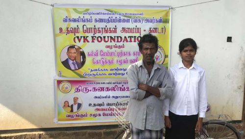 அம்பாறை மாவட்டத்தின் நாவிதன்வெளி பிரதேச  06ம் கிராம பாடசாலை மாணவிக்கு. கனடா உதவும் பொற்கரங்கள் அமைப்பினால் அவரது கல்வி நடவடிக்கைகளுக்காக துவிச்சக்கர வண்டி மற்றும் சிறுநிதி வழங்கப்பெற்றது