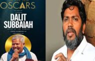ஆஸ்கர் போட்டியில் பா. ரஞ்சித்தின் “தலித் சுப்பையா” ஆவணப்படம்