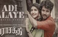 “பராசக்தி” படத்தின் முதல் பாடல் வெளியீடு