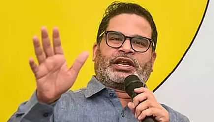 உலக வங்கியின் ரூ.14,000 கோடி கடன் பீகார் தேர்தலுக்காக செலவிடப்பட்டது - பிரசாந்த் கிஷோர் குற்றச்சாட்டு